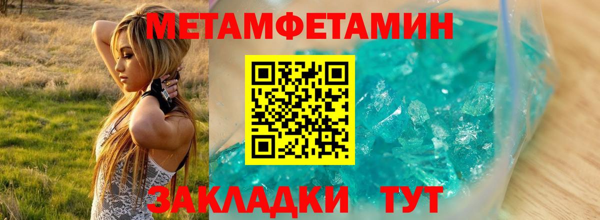 АМФ 97%  Вход с VPN  Холмск 