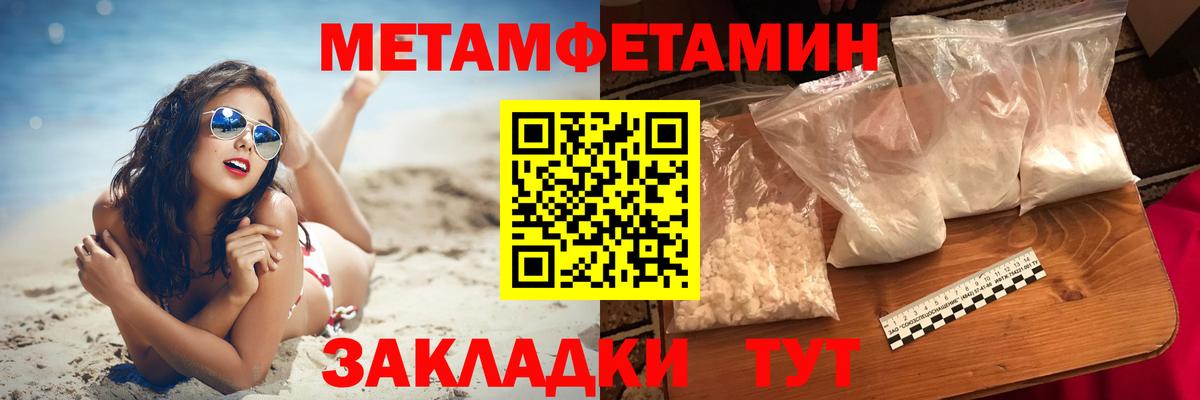 Amphetamine Розовый Холмск