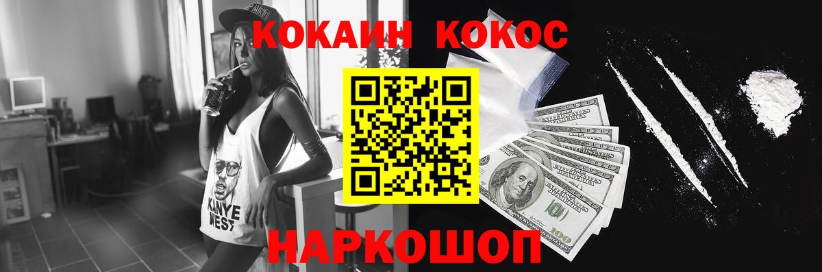 Cocaine  Cocaine Эквадор  Вход с VPN  Холмск  Кокаин 98% 