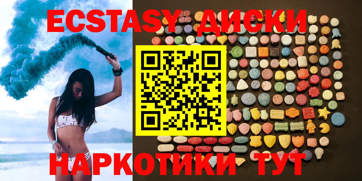 Ecstasy Philipp Plein Холмск
