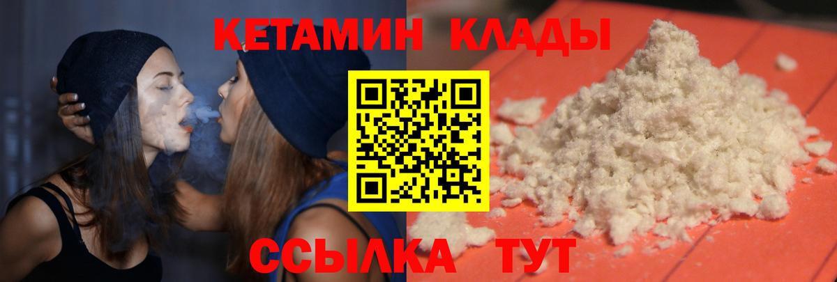 ссылка на мегу ССЫЛКА  дарк нет наркотические препараты  Холмск  Кетамин ketamine  Вход с VPN 
