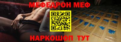 прущая мука Кунгур