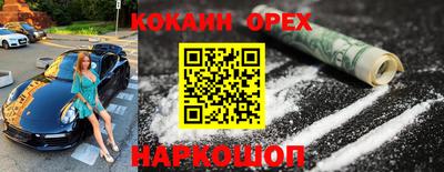 прущая мука Кунгур