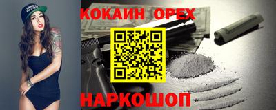 спиды Кулебаки