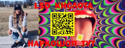 прущие грибы Кумертау
