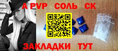прущие грибы Кумертау