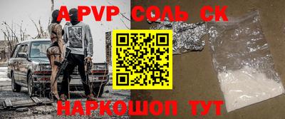 прущая мука Кунгур