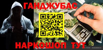прущие грибы Кумертау