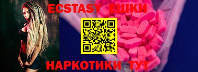 прущая мука Кунгур