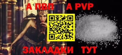 прущие грибы Кумертау