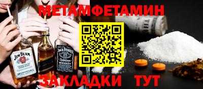 прущие грибы Кумертау