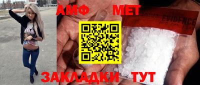 спиды Кулебаки