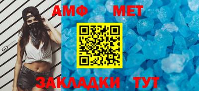 спиды Кулебаки