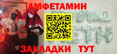 прущие грибы Кумертау