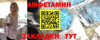 прущие грибы Кумертау