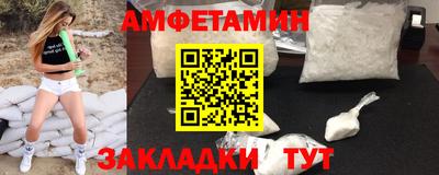 прущие грибы Кумертау