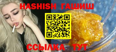 прущие грибы Кумертау
