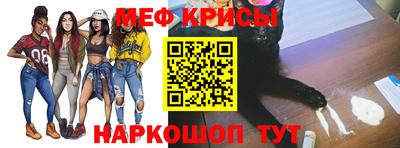 прущая мука Кунгур