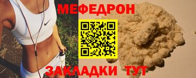 прущие грибы Кумертау