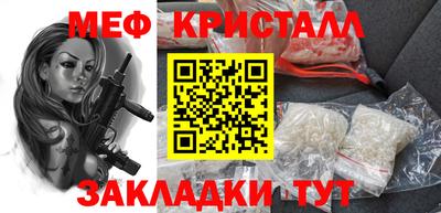 прущая мука Кунгур