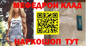 прущая мука Кунгур
