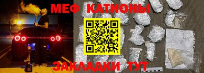 прущая мука Кунгур