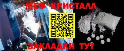 спиды Кулебаки