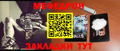 прущие грибы Кумертау