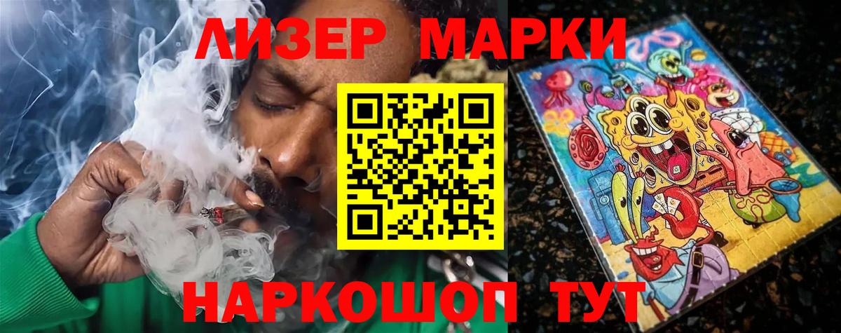 LSD-25 экстази ecstasy Холмск