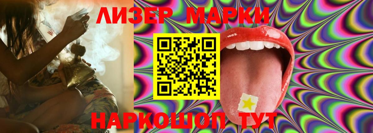 LSD-25 экстази кислота  Вход с VPN  ЛСД экстази кислота  Холмск 