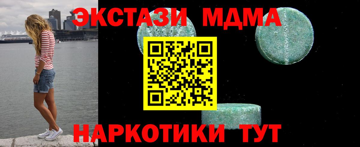 Псилоцибиновые грибы Холмск