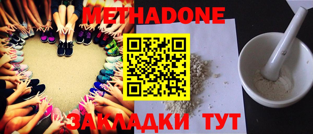 КОКАИН  ЭКСТАЗИ  Холмск  МАРИХУАНА  МЕФ   ГАШ  ГАШИШ  Вход с VPN 
