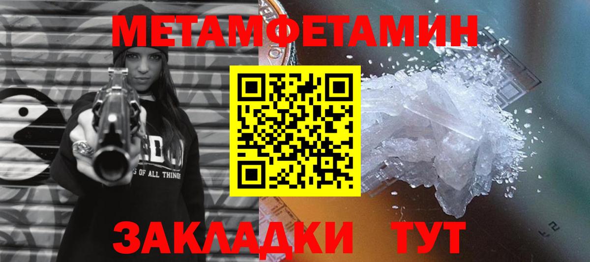 Первитин витя  Вход с VPN  Холмск 