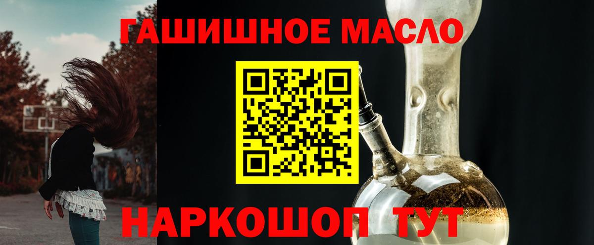 ТГК концентрат Холмск